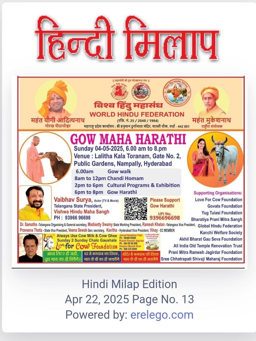 Festival celebration